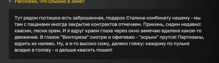 {TEXT?}