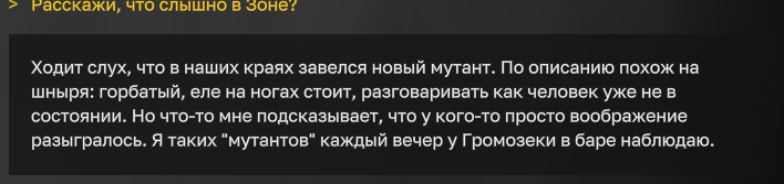 {TEXT?}