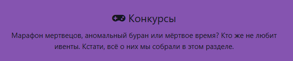 {TEXT?}