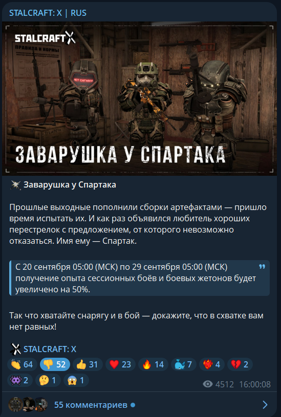 {TEXT?}