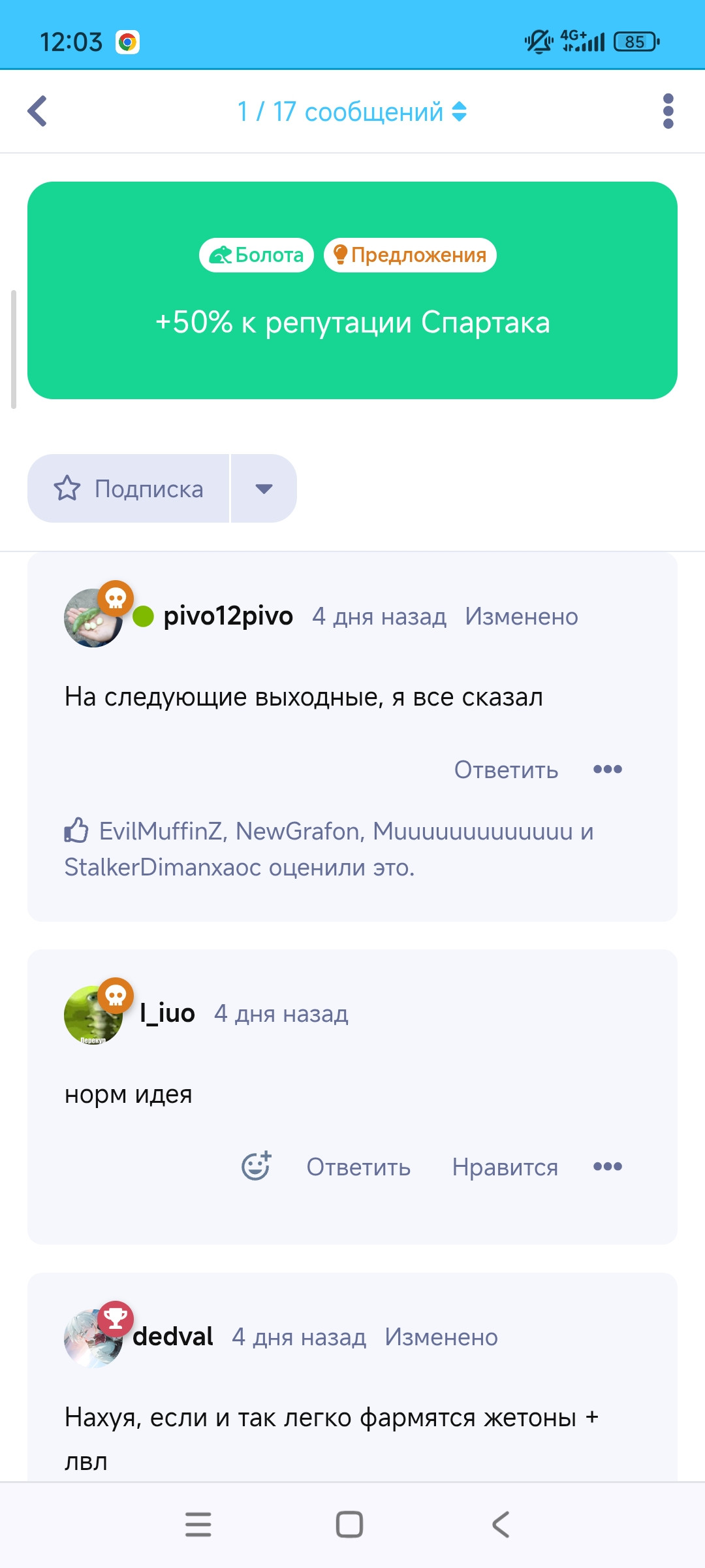 {TEXT?}