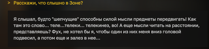 {TEXT?}