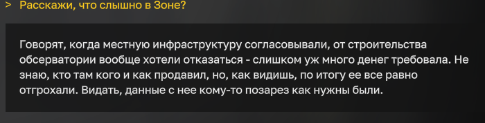 {TEXT?}