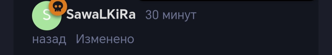 {TEXT?}