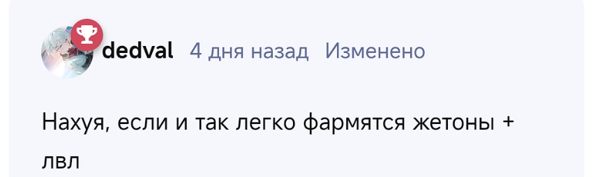 {TEXT?}