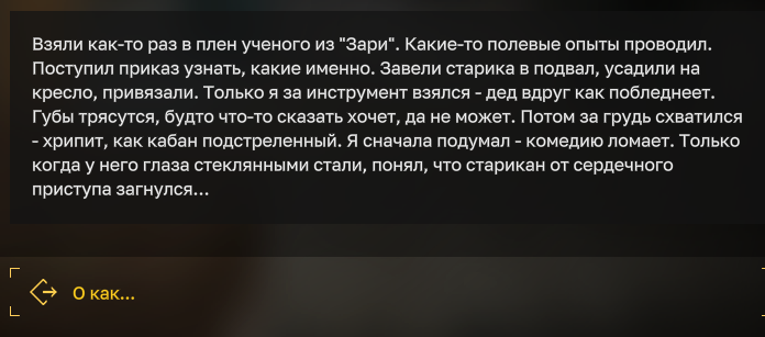 {TEXT?}