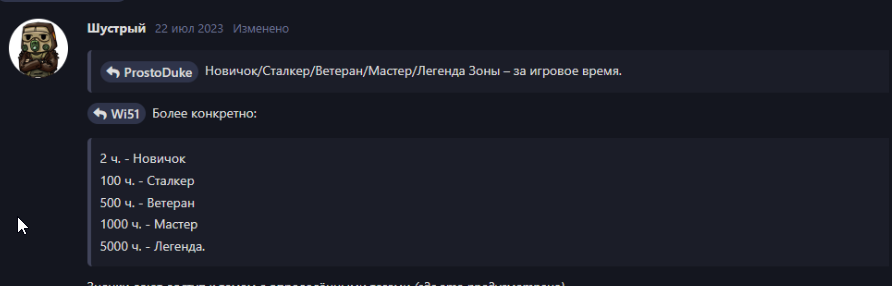 {TEXT?}