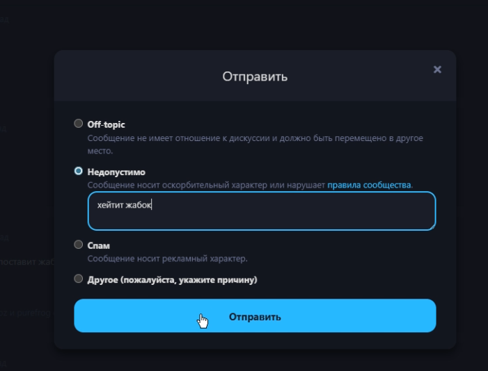 {TEXT?}