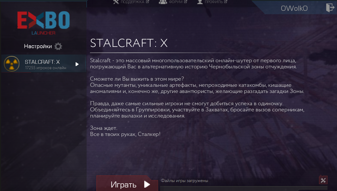 {TEXT?}