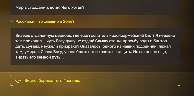 {TEXT?}