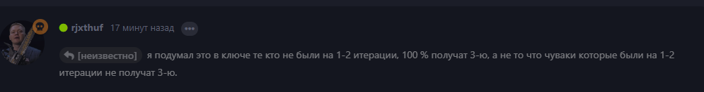{TEXT?}