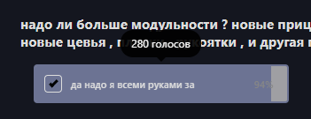 {TEXT?}