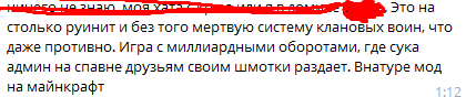 {TEXT?}
