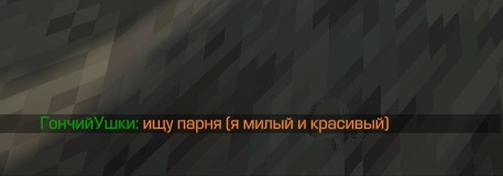 {TEXT?}