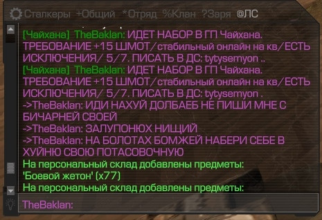 {TEXT?}