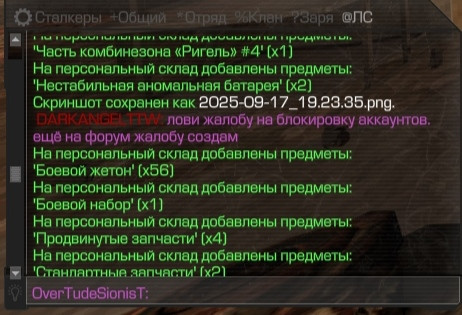 {TEXT?}