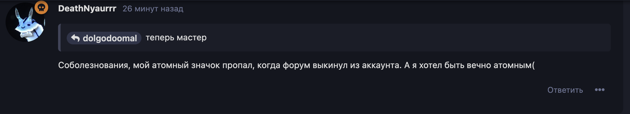 {TEXT?}