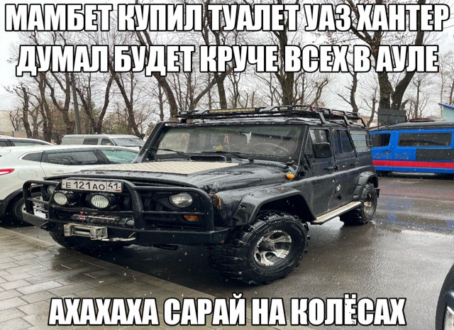 {TEXT?}