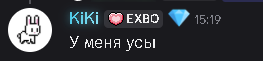 {TEXT?}