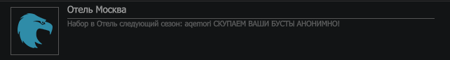 {TEXT?}