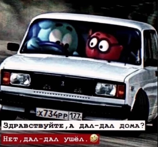 {TEXT?}