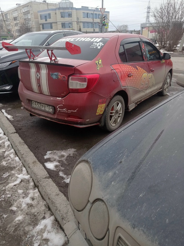 {TEXT?}