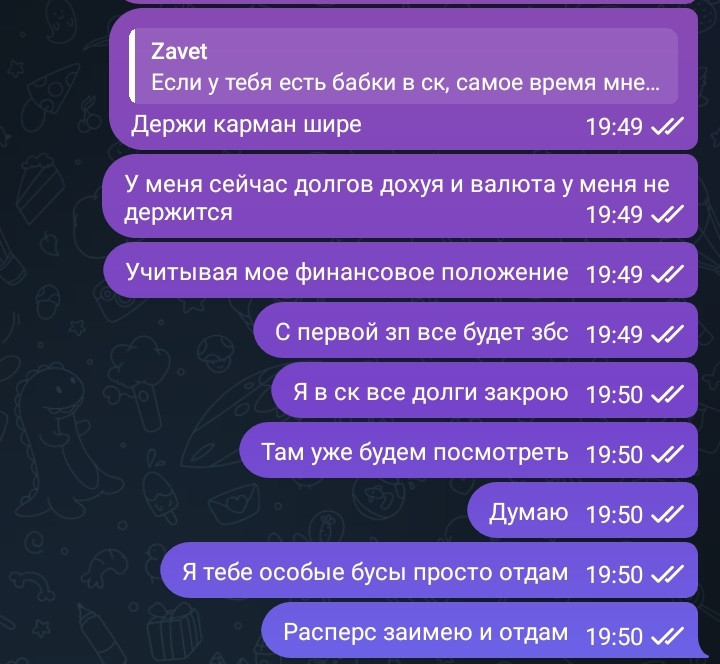 {TEXT?}