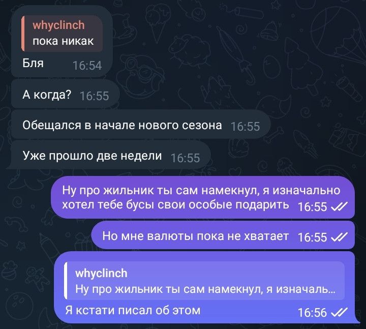 {TEXT?}
