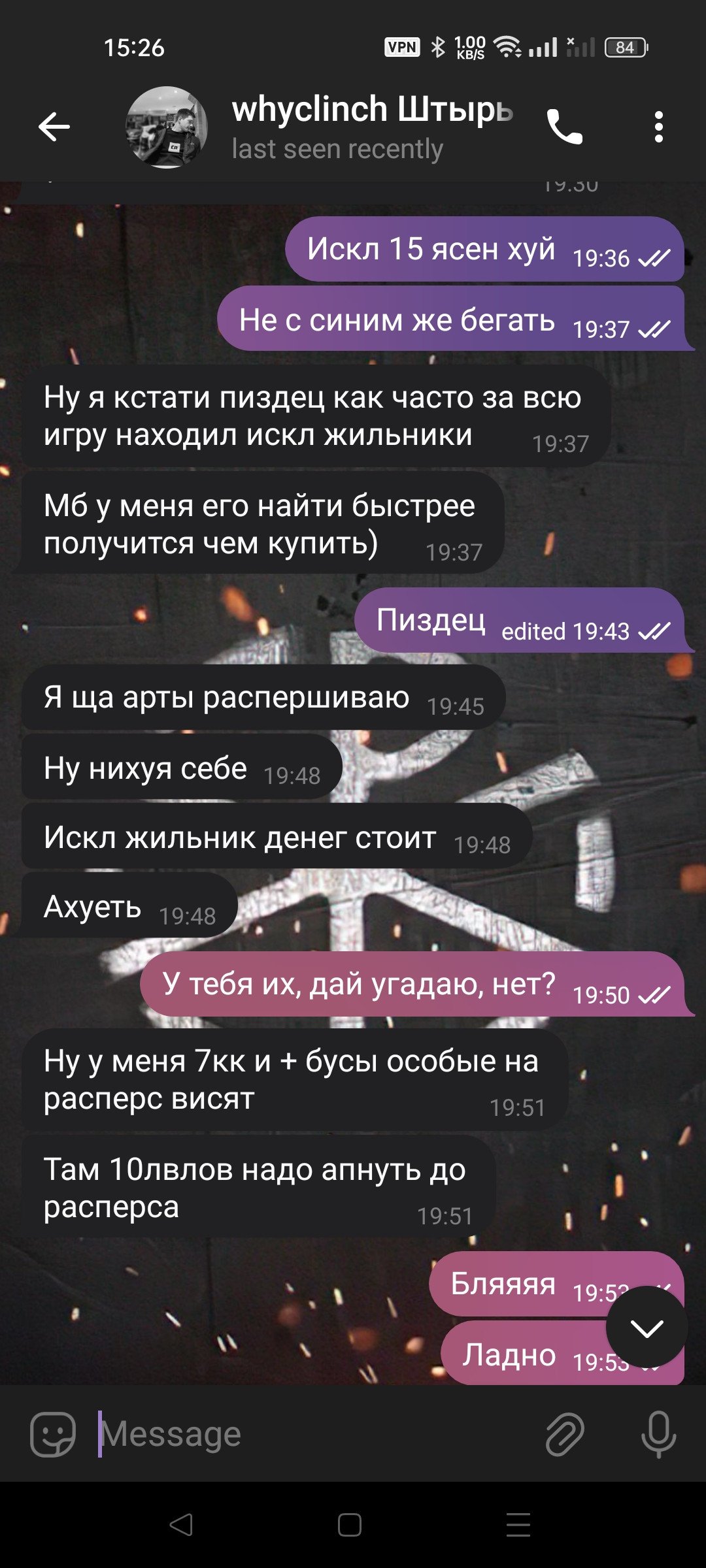 {TEXT?}