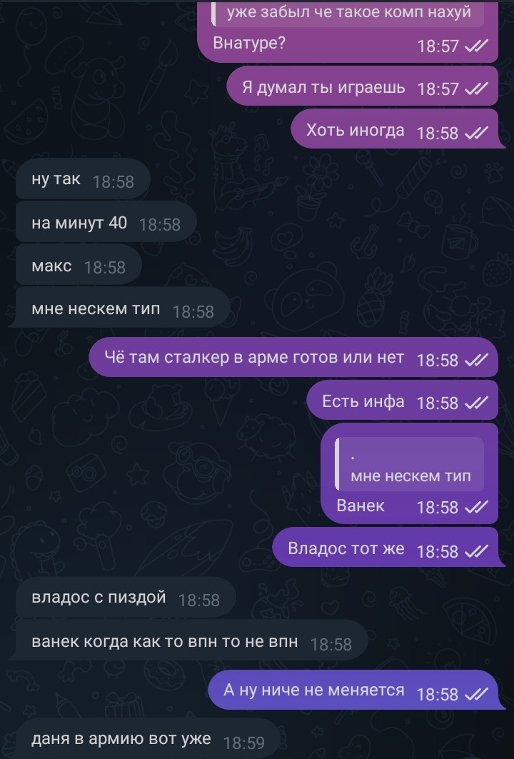 {TEXT?}