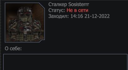 {TEXT?}