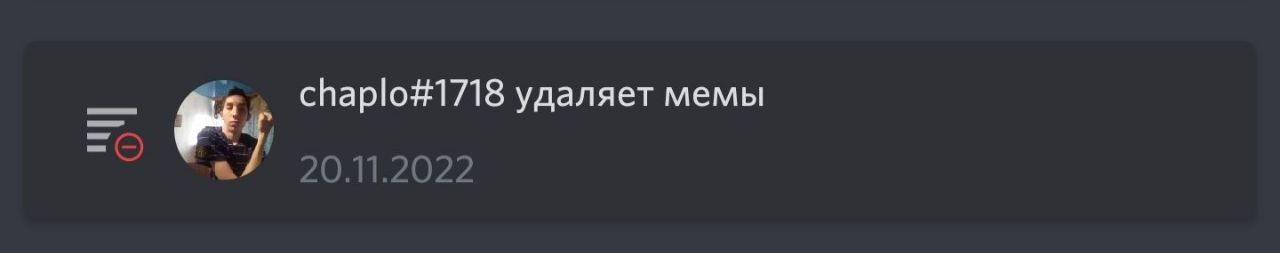 {TEXT?}