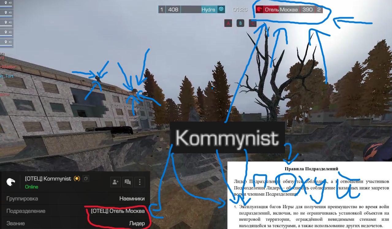 {TEXT?}