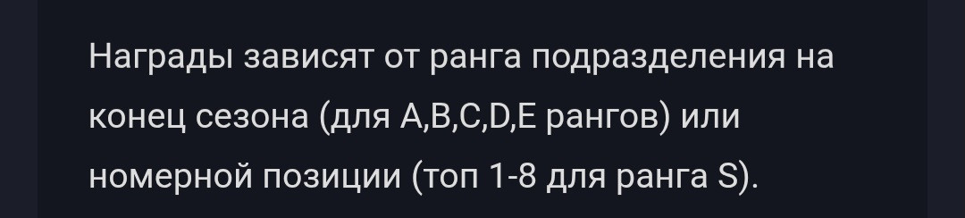 {TEXT?}
