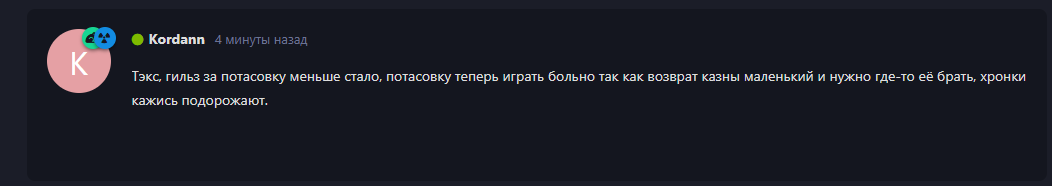 {TEXT?}