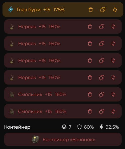 {TEXT?}