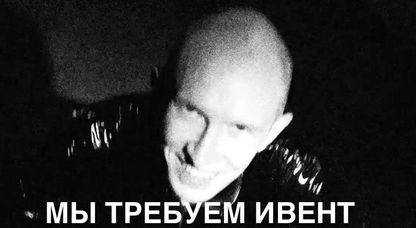 {TEXT?}