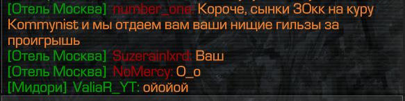 {TEXT?}