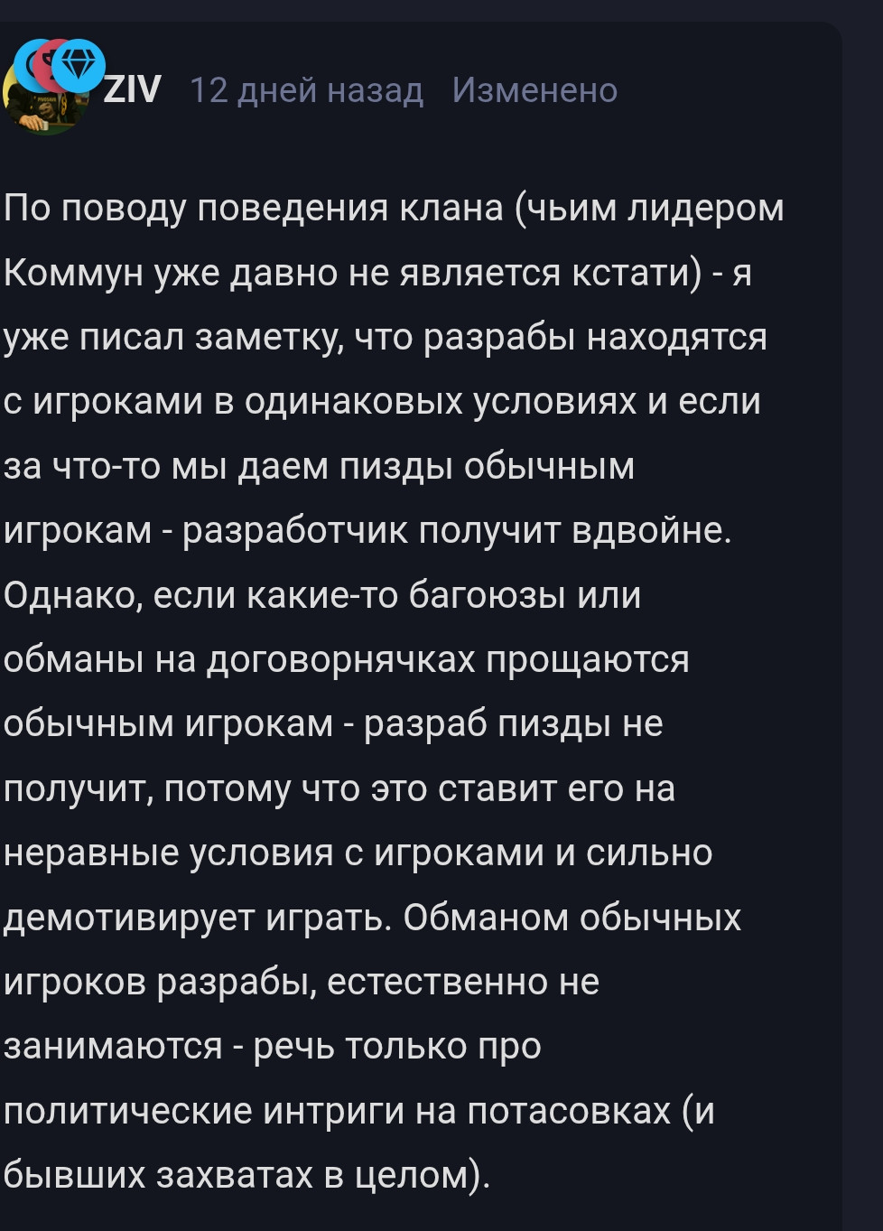 {TEXT?}