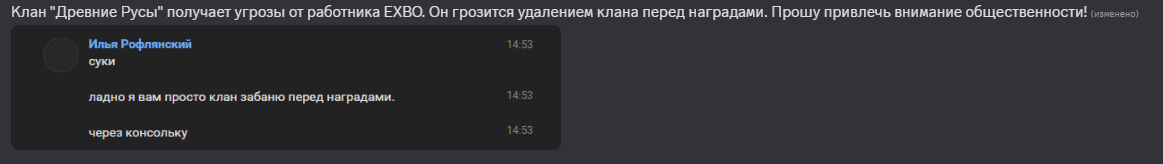 {TEXT?}