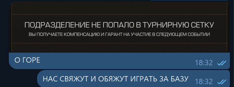 {TEXT?}