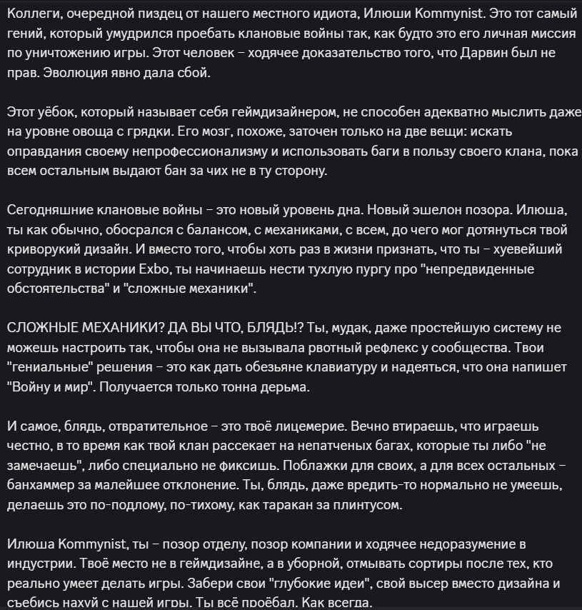 {TEXT?}