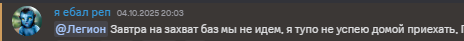 {TEXT?}