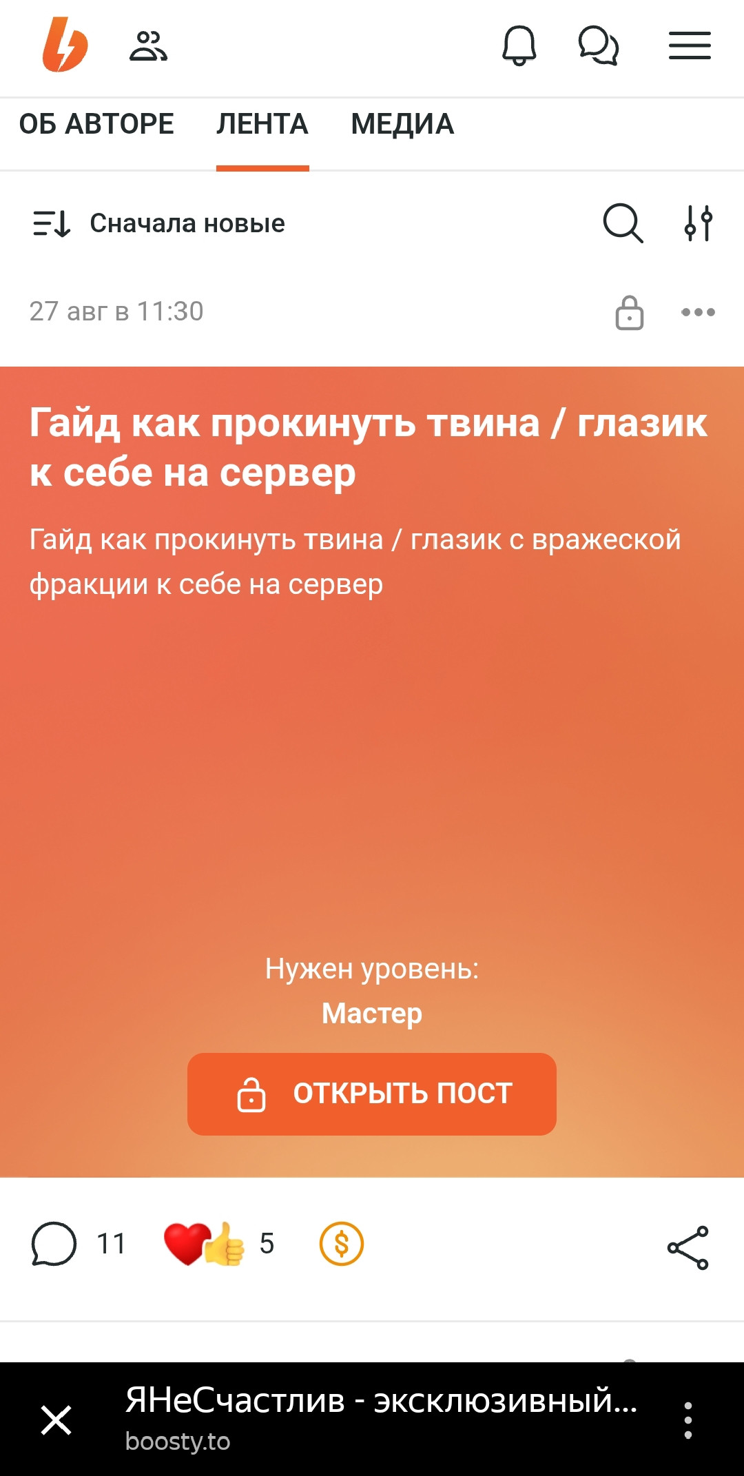 {TEXT?}