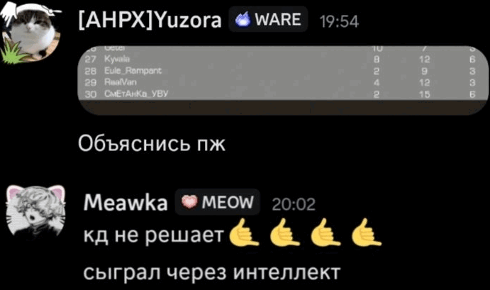 {TEXT?}