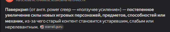 {TEXT?}