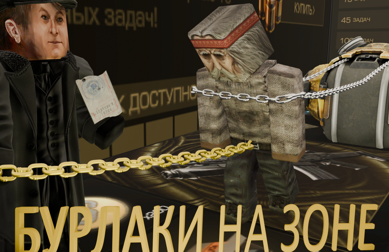 {TEXT?}