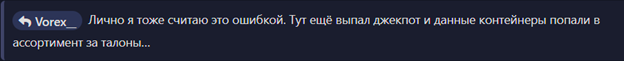 {TEXT?}