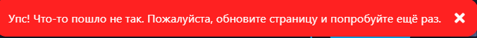 {TEXT?}