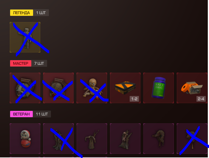{TEXT?}